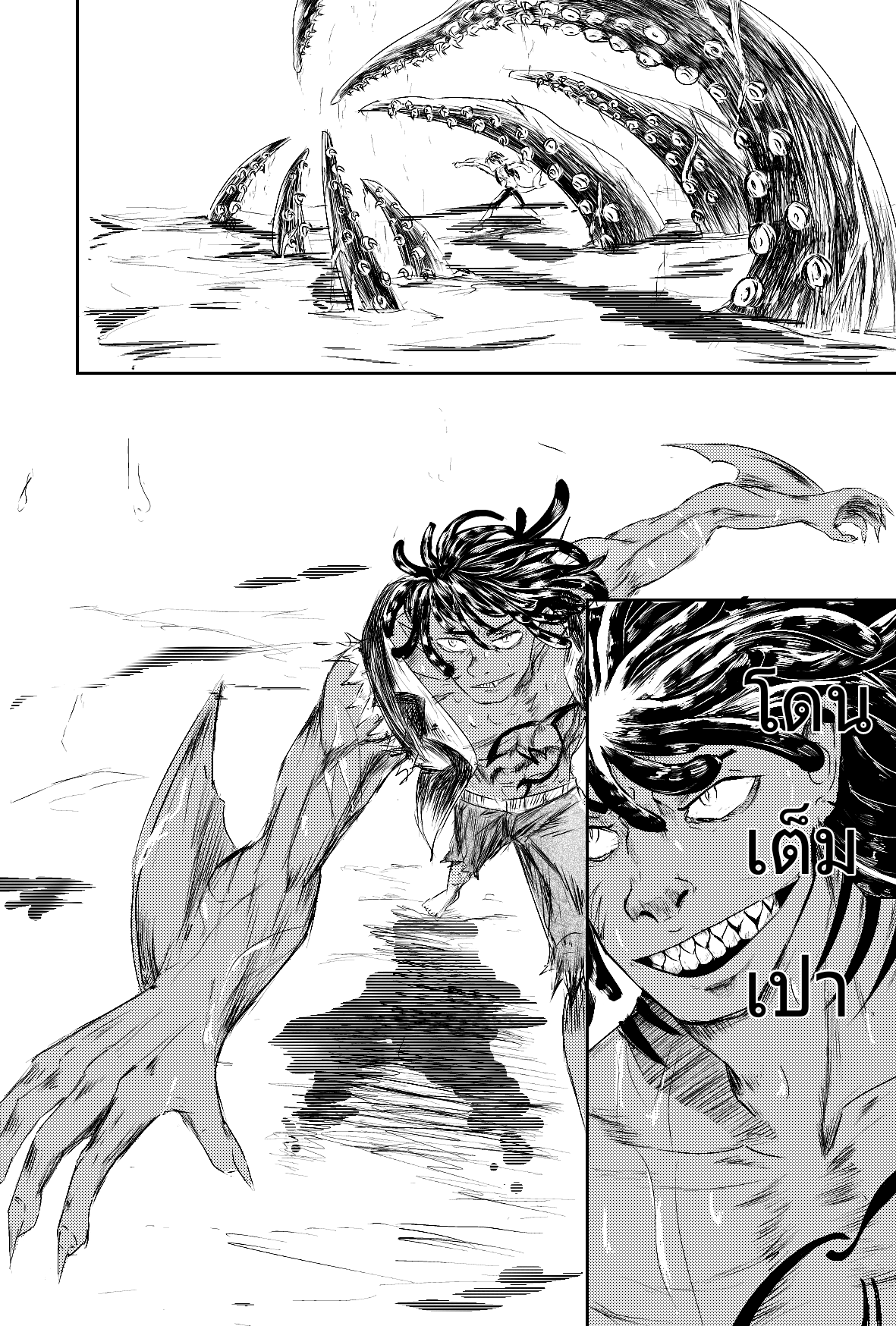 ตอนที่ 12 (19)